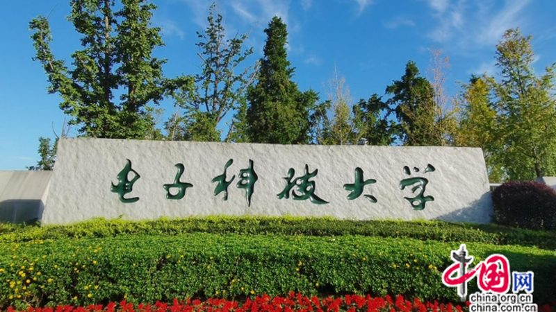 揭秘上海电子产品设计流程外包：流程与要点解析