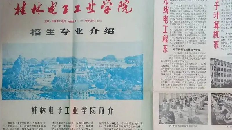 电子企业交期管理：揭秘其背后的关键因素